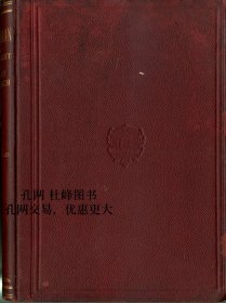 Cast Iron in the Light of Recent Research 根據(jù)最近的研究，鑄鐵 qhmdsglm