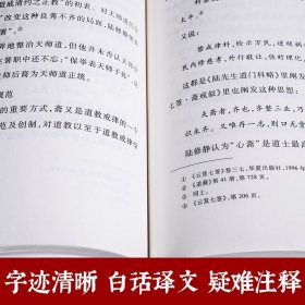 正版道教戒律学任宗权著早期道教戒律的形成与发展宋元道教戒学体系明清道教戒律的革新道教戒律与历代法治