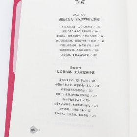 女人受益一生的气质课 气质修养双投资 完美女神一辈子 戴尔·卡耐基著 女性自我成功励志经典畅销图书籍