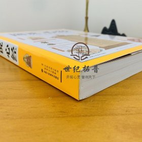 正版 图说心经 说透人生真相 般若波罗蜜多心经大般若经佛法入门书籍图解经典系列佛教金刚经楞严经紫图