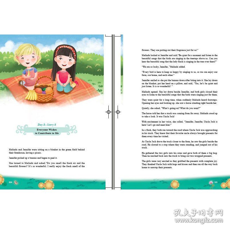 大自然的小朋友1 中英双语版 (2-7岁第1册)/轻而易举的富足