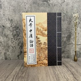 中华经典诵读教材：礼记选