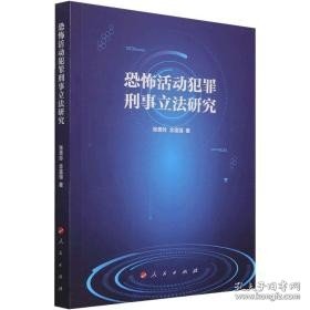 新中国成立初期中国共产党的乡村救济理论与实践研究