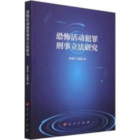 新中国成立初期中国共产党的乡村救济理论与实践研究