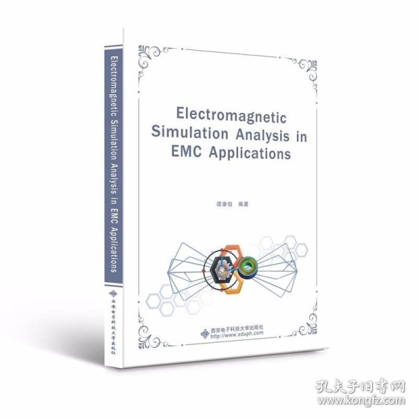 ElectromagneticsimulationanalysisinEMCappli