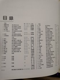 现代陶瓷艺术:江西省陶瓷研究所作品选