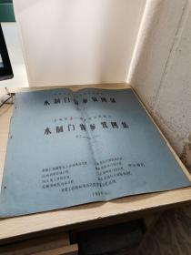 华东地区一般（民用）医院建筑配件木制门窗参考图集 东J601 东J-602-702（两册合售）