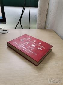 靖安县农付产品,畜产,废旧物,食什品,生产资料收购牌价