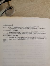 清江县志