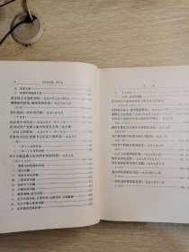 毛泽东选集 第五卷 （16开布面精装）