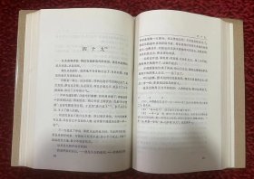 鲁迅全集（全十六册）
