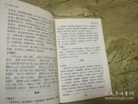 财富首脑系列：彼得·德鲁克（硬精装）