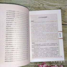 包法利夫人