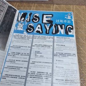娱乐报剪报