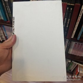 荆楚装饰纹样艺术探析