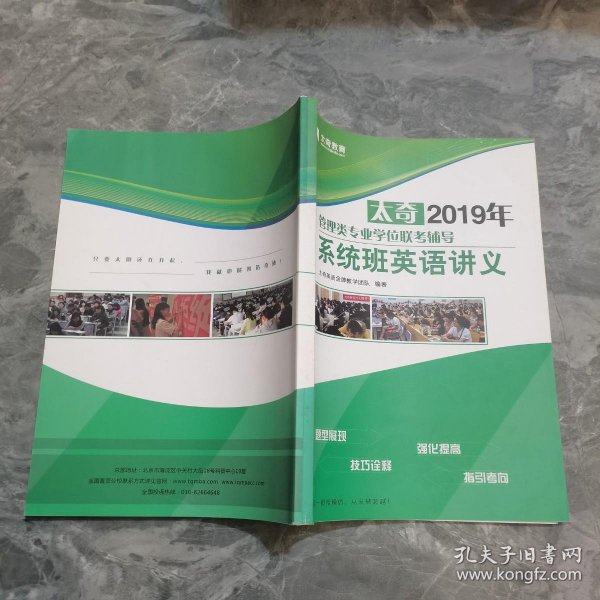 税务师2018教材东奥 轻松过关1 2018年税务师职业资格考试应试指导及全真模拟测试 财务与会计（上下册）