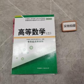 医学综合