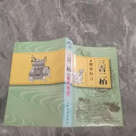 英语词汇速记大全