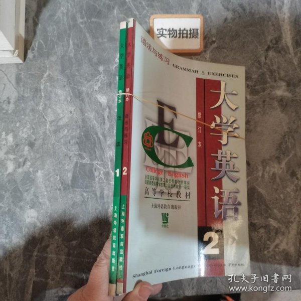 大学英语：泛读第1册