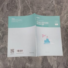 生理学：普通高等教育十五国家级规划教材/供基础、临床、预防、口腔医学类专业用