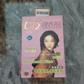 女友2004合订本