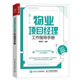 全新正版图书 "崩溃的逻辑"的历史建构:阿多诺早中期哲学思想的文本学解读张亮南京大学出版社9787305268991