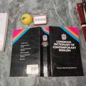 longman dictionary of contemporary english