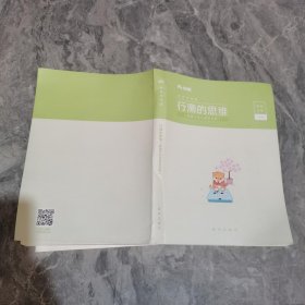 粉笔公考2020省考行测极致真题解析多省市联考真题公务员考试2020真题题库试卷四川安徽湖南省