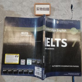 新东方雅思（IELTS）7