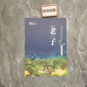 弟子规挂图（注音版）——中国文化儿童诵读课本（配套挂图）