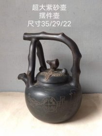 278_超大紫砂壶一把，全品无磕碰。