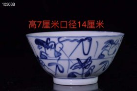 152_青花小碗，造型规整，胎体细腻，绘画细腻，釉面洁净，保存完好