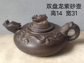 323_旧藏双盘龙紫砂壶一把，全品无伤残，可用可藏。