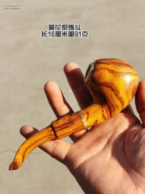 253_黄花梨烟斗  纹理清晰 品佳