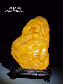 289_王大炘作，田黄石龙戏珠赏件。