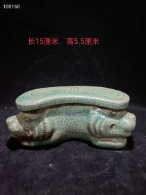 153_宋代开片神兽脉诊，包浆醇厚，开片自然，收藏佳品