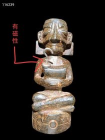 398_旧藏陨石【三星堆】摆件 雕刻精美，有磁性，保存完整。