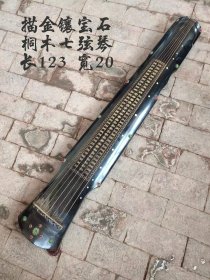 414_旧藏描金镶宝石桐木七弦琴，做工精细考究，皮壳一流无损伤，正常使用。
