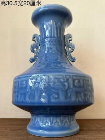 121_大清雍正年制单色釉浮雕瓶,全品完好