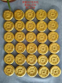 542_大唐贞观年造，长安内府足赤二十两金饼30个。