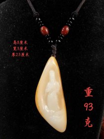 325_和田玉观音挂件