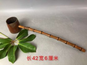 12_竹子长柄水舀子，包浆自然包老