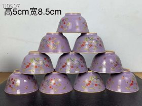 35_大明成化年制紫釉品茗杯