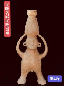 333_马家窑陶器 皮壳老辣 包浆浓厚自然 品相完好如图