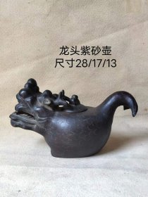 294_金沙寺僧手绘龙头紫砂壶一把，包浆温润，精美大气，无伤残，可用可藏。