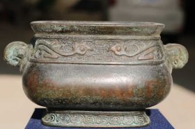 8_“宣德”款 紫铜香炉……