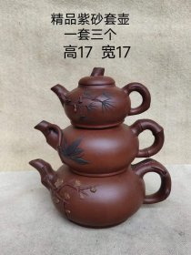 522_精品紫砂套壶一套三个，，全品无磕碰，可正常使用。