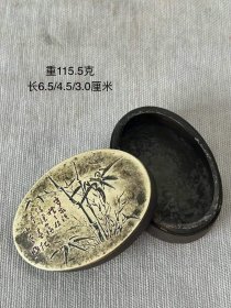 668_旧藏，瑞珍款刻竹铜墨盒一个。