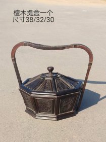 507_檀木提盒一个，满工雕刻，全品如图。