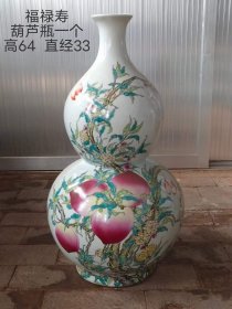 274_旧藏福禄寿葫芦瓶一个，保存完好。